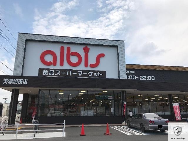 その他　albis美濃加茂店（その他）まで1143m
