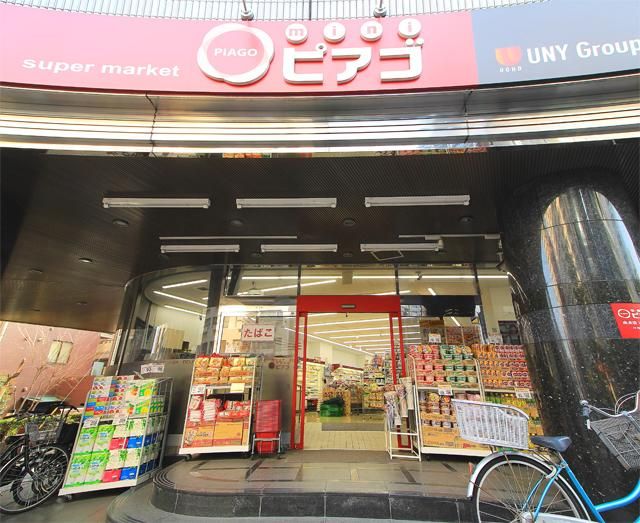 スーパー　miniピアゴ南池袋1丁目店（スーパー）まで810m