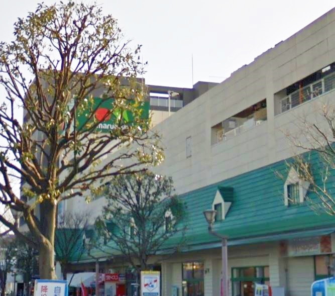 スーパー　マルエツ（スーパー）まで809m