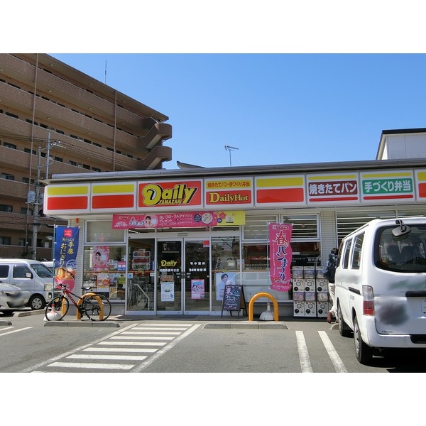 コンビニ　デイリーヤマザキ　相模原橋本台店（コンビニ）まで237m