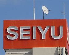 スーパー　西友調布入間町店（スーパー）まで384m