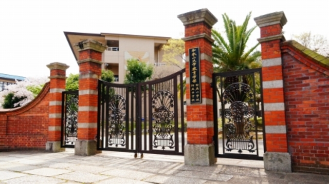 小学校　国立和歌山大学教育学部附属小学校（小学校）まで495m