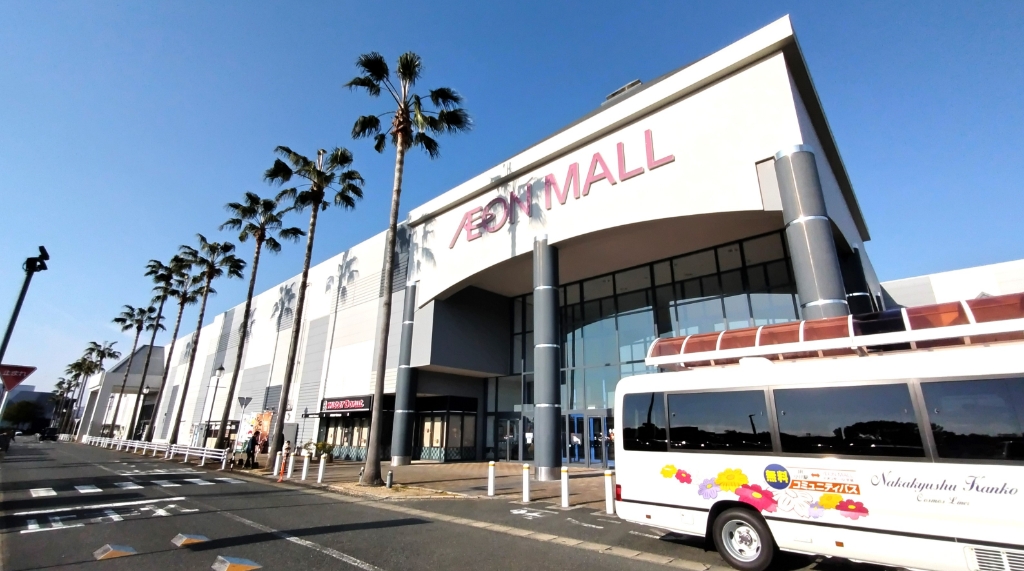 スーパー　イオンモール宇城（スーパー）まで1769m