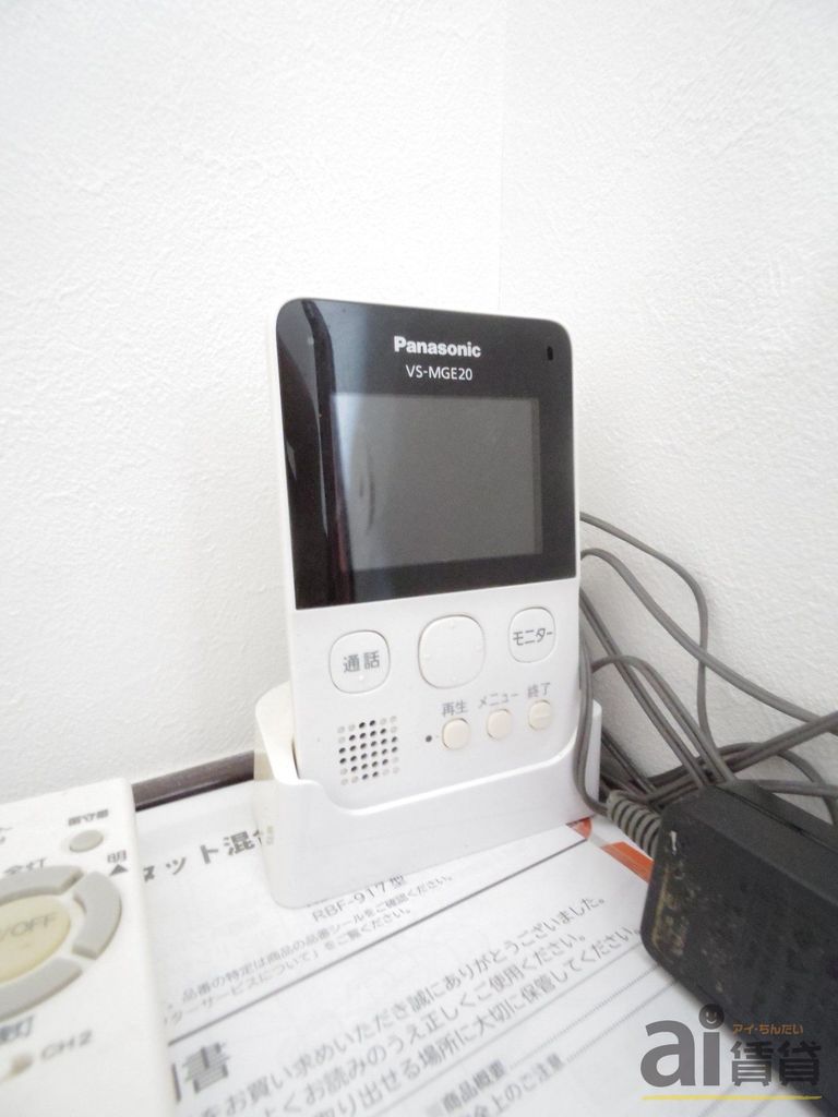 セキュリティ　※写真同仕様※