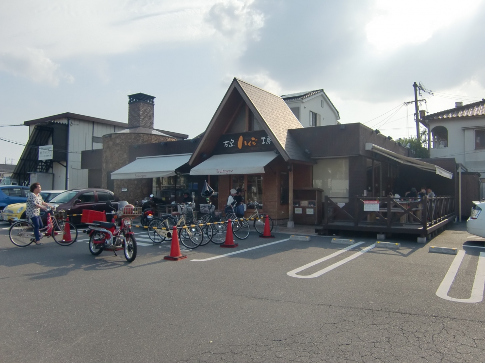 飲食店　石窯工房　ハイジ（飲食店）まで677m