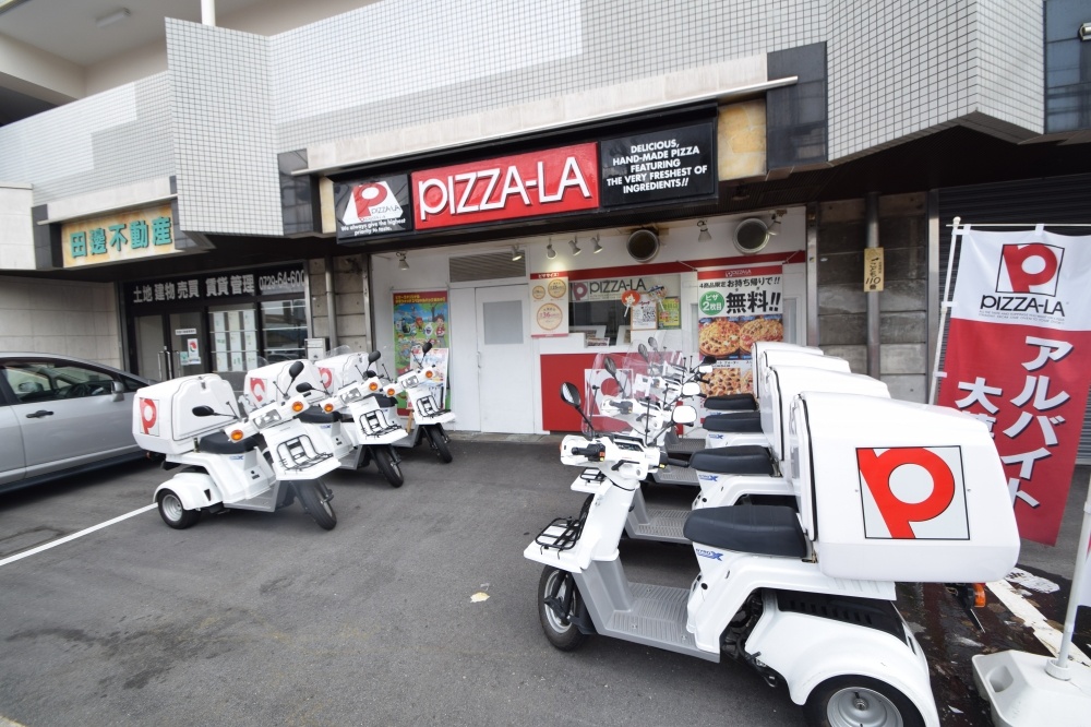 飲食店　ピザーラ　東大阪店（飲食店）まで613m