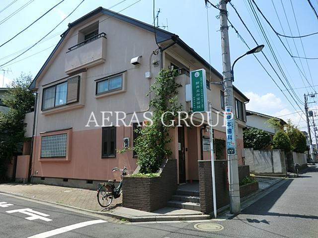 病院　新井五行堂醫院（病院）まで193m