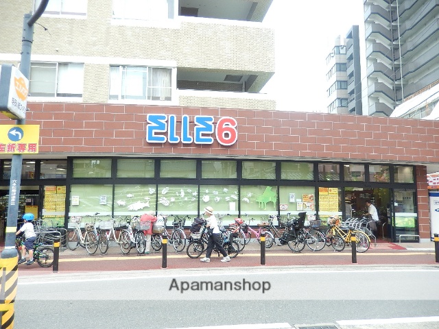 スーパー　エルロク（スーパー）まで353m