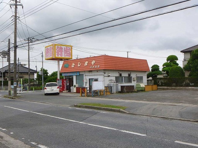 飲食店　としまや弁当奈良輪店（飲食店）まで700m