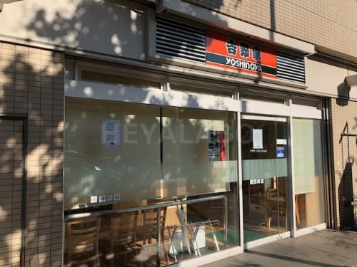 飲食店　吉野家 護国寺店（飲食店）まで306m