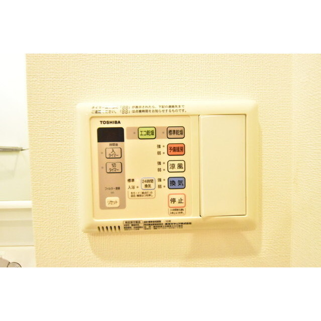 その他部屋・スペース　物件の内装です