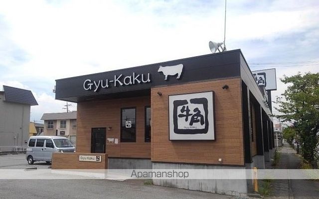 飲食店　牛角甲府店（飲食店）まで350m