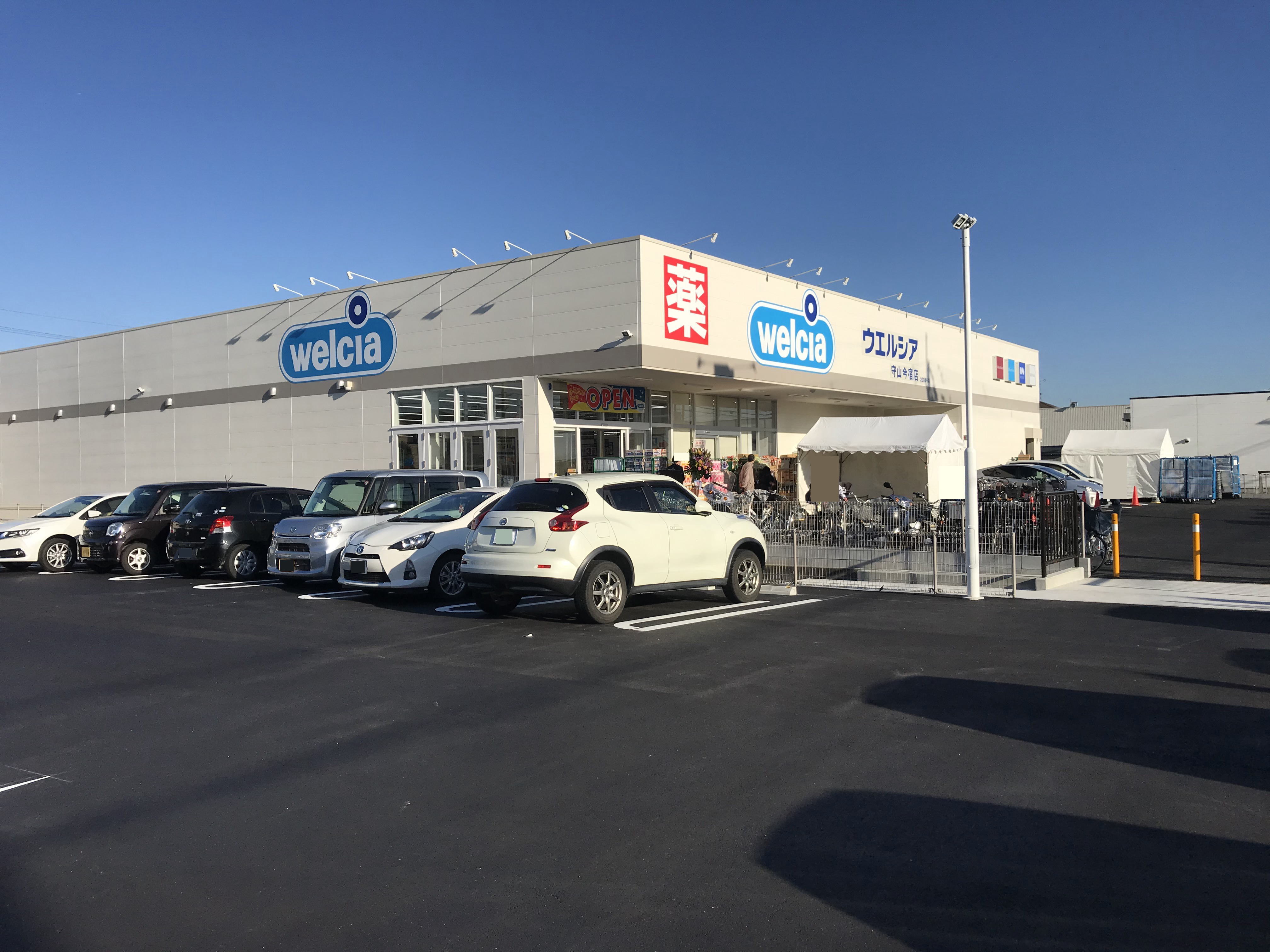 ドラックストア　ウエルシア守山今宿店（ドラッグストア）まで390m