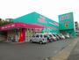ドラックストア　ディスカウント ドラッグ コスモス 鹿児島宇宿店（ドラッグストア）まで229m