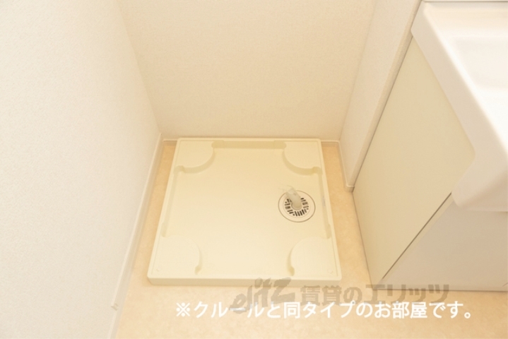 その他部屋・スペース　洗濯機置場