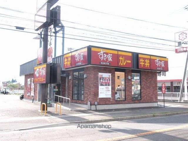 飲食店　すき家松本出川店（飲食店）まで600m