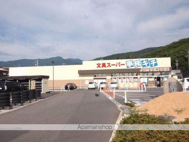 その他　文具スーパー事務キチ松本店（その他）まで650m