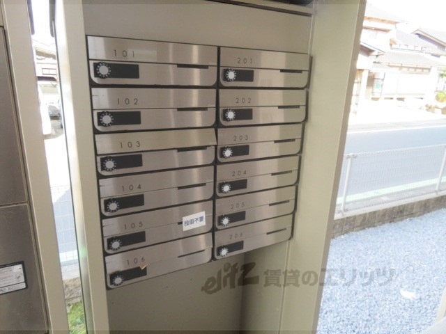 その他共有部分　集合ポスト