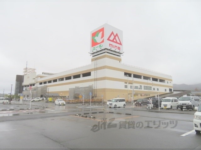 スーパー　エール峰山店（スーパー）まで1100m