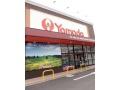 スーパー　ヤマダストアー　花田店（スーパー）まで714m