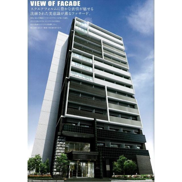建物外観　外はこのようになっています