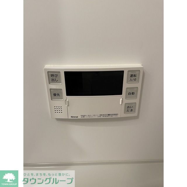 その他設備　追い炊き付き