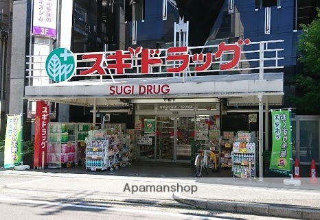 ドラックストア　スギドラッグ 南武庫之荘店（ドラッグストア）まで625m