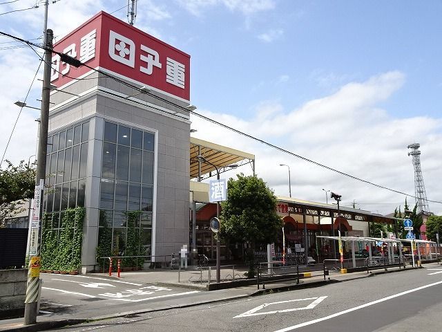 スーパー　田子重　島田中央店（スーパー）まで434m