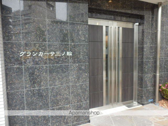 その他共有部分　その他共有部分