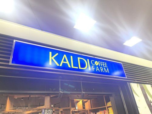 スーパー　カルディコーヒーファーム京王クラウン街笹塚店（スーパー）まで216m