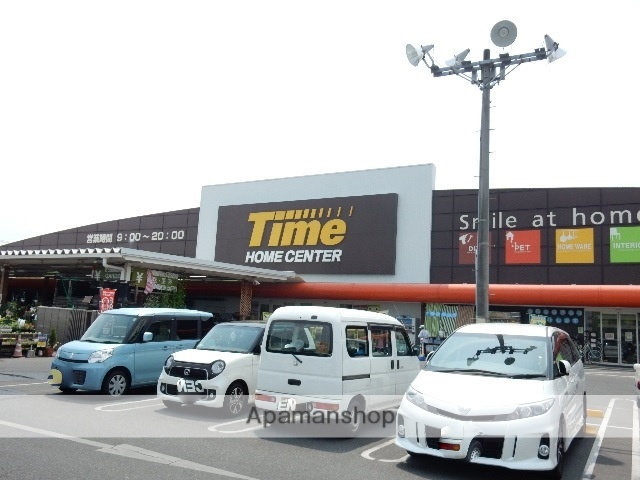 ホームセンター　ホームセンタータイム一宮店（ホームセンター）まで400m