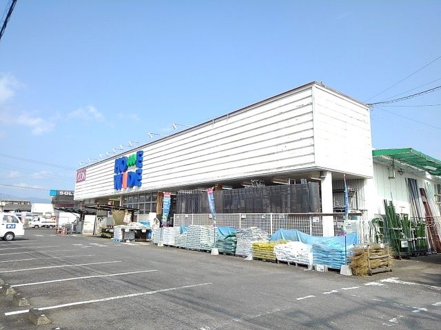 ホームセンター　ホームワイド西都店（ホームセンター）まで450m