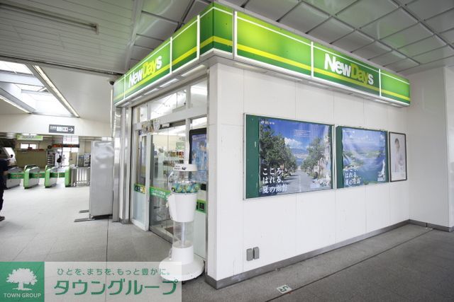飲食店　ニューデイズ東船橋店（飲食店）まで200m