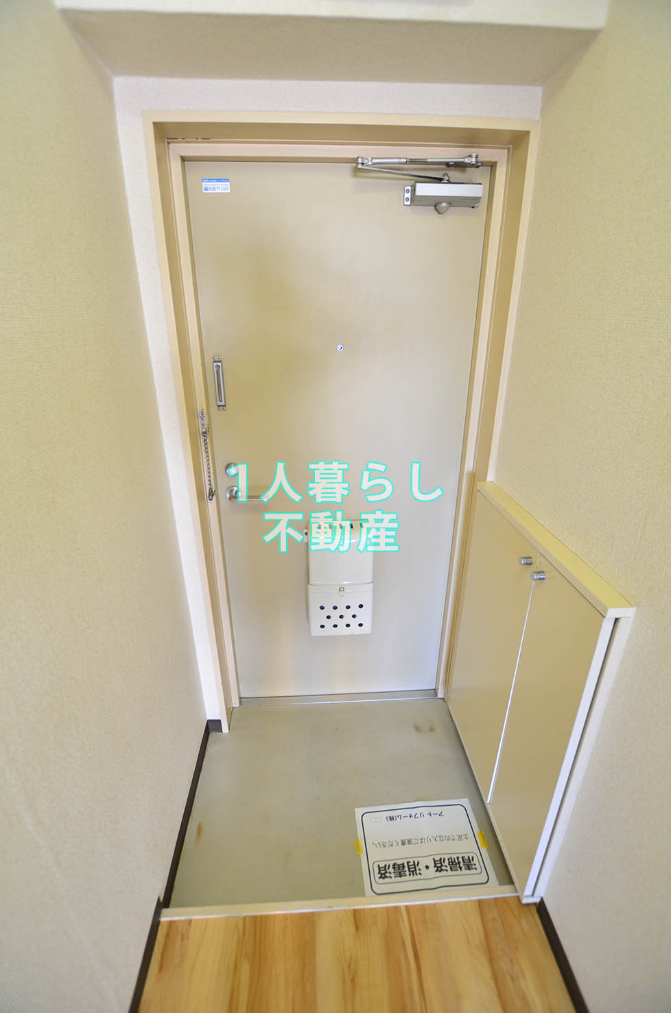 玄関　玄関です