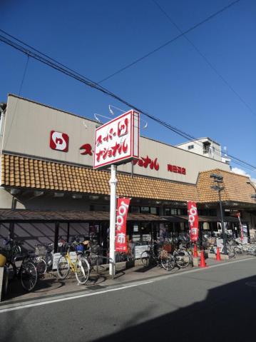 スーパー　デイリーカナートイズミヤ南田辺店（スーパー）まで471m