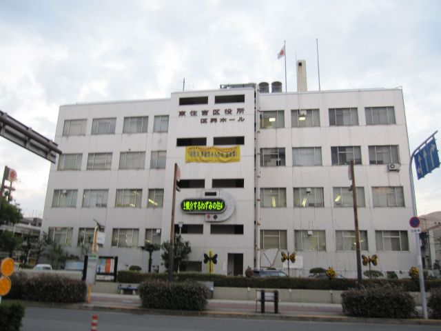 ドラックストア　ドラッグセガミ西田辺店（ドラッグストア）まで609m