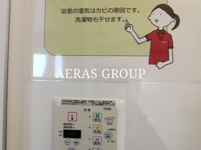 バス・シャワールーム
