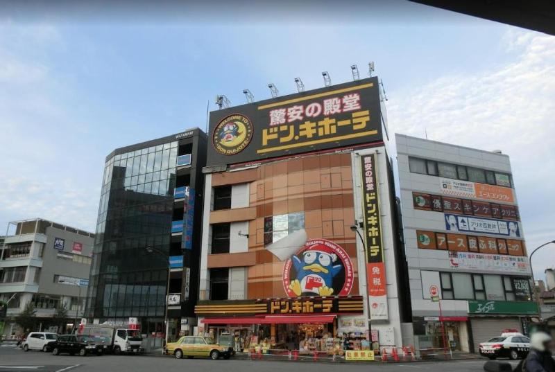 スーパー　ドンキホーテ（スーパー）まで400m