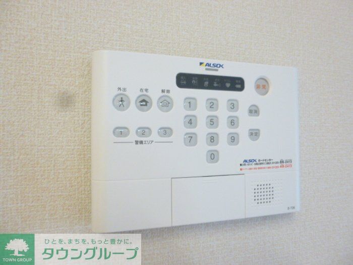 セキュリティ
