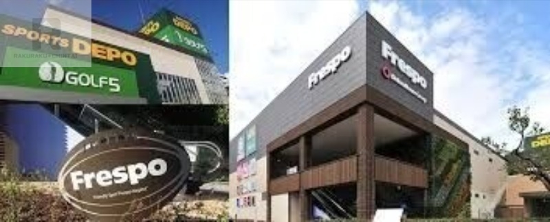 ショッピングセンター　フレスポ長田（ショッピングセンター）まで1192m