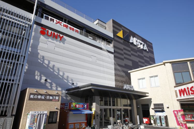 スーパー　ザ・ダイソー アピタ金沢文庫店（スーパー）まで283m