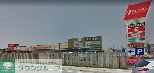 コンビニ　ヤオコー南桜井店（コンビニ）まで800m