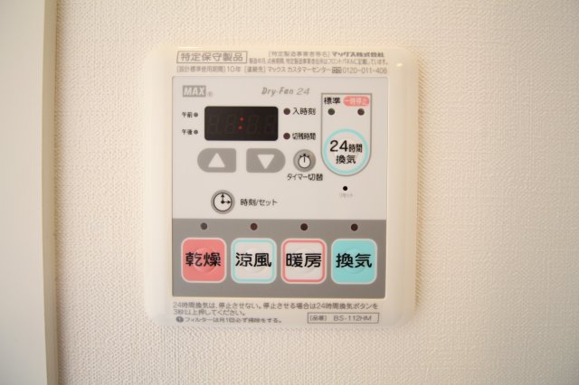 その他設備　（別タイプ参考写真）costa（コスタ）　北区岸町1