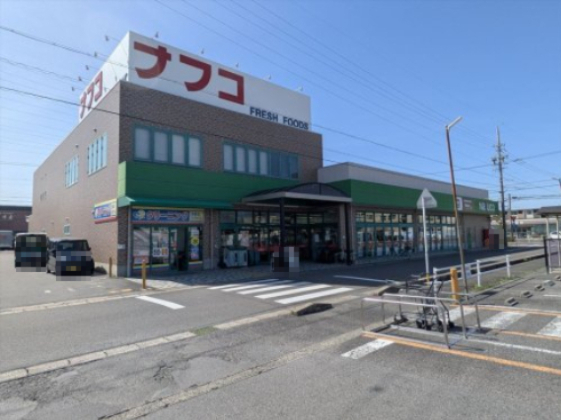 スーパー　ナフコトミダ 中央店（スーパー）まで1087m