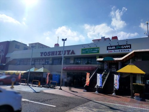 ショッピングセンター　ヨシヅヤ 師勝店（ショッピングセンター）まで413m
