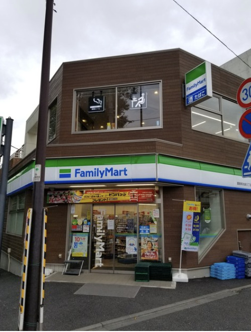 コンビニ　ファミリーマート豊島南池袋三丁目店（コンビニ）まで148m