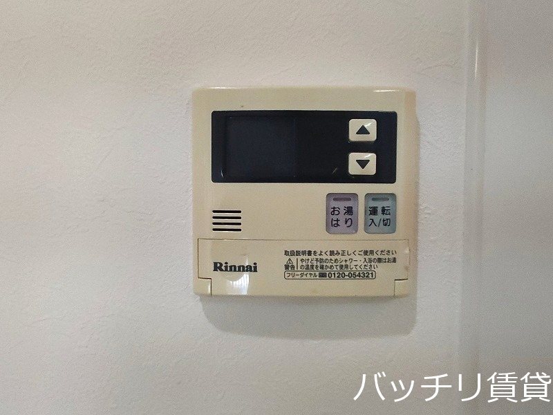 その他設備　類似物件写真のため、現状優先