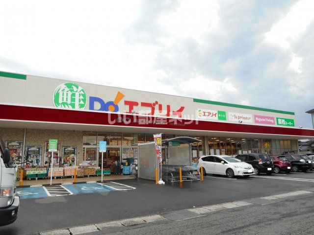 スーパー　エブリイ　蔵王店（スーパー）まで671m