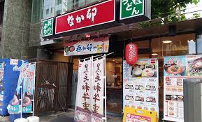 飲食店　なか卯赤坂七丁目店（飲食店）まで254m
