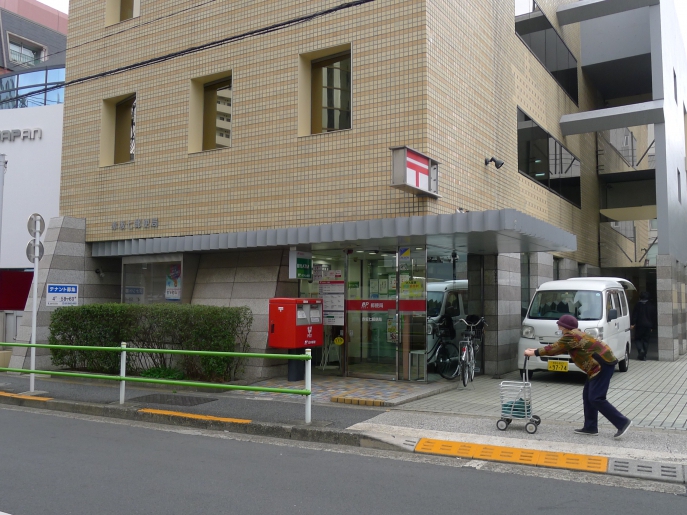 郵便局　赤坂七郵便局（郵便局）まで103m